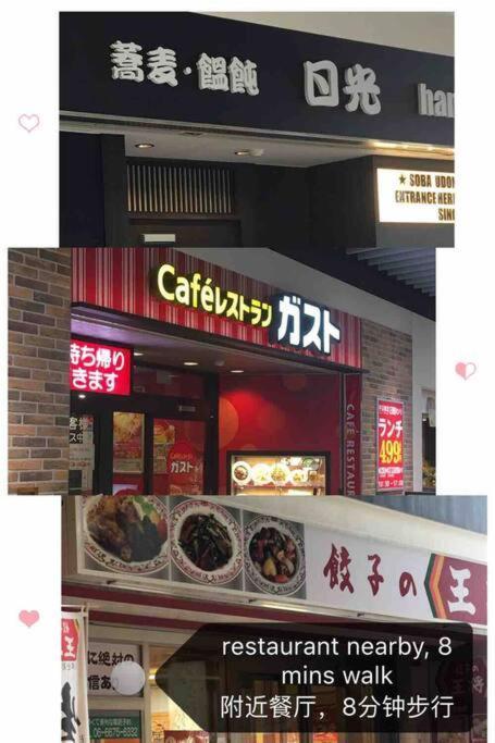 Osaka Kaya Traditional Tatami House 2-6 Ppl Near Station And Park Direct To Kix Airport Exterior photo