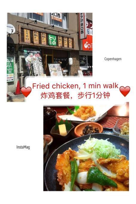 Osaka Kaya Traditional Tatami House 2-6 Ppl Near Station And Park Direct To Kix Airport Exterior photo
