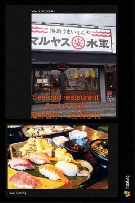 Osaka Kaya Traditional Tatami House 2-6 Ppl Near Station And Park Direct To Kix Airport Exterior photo