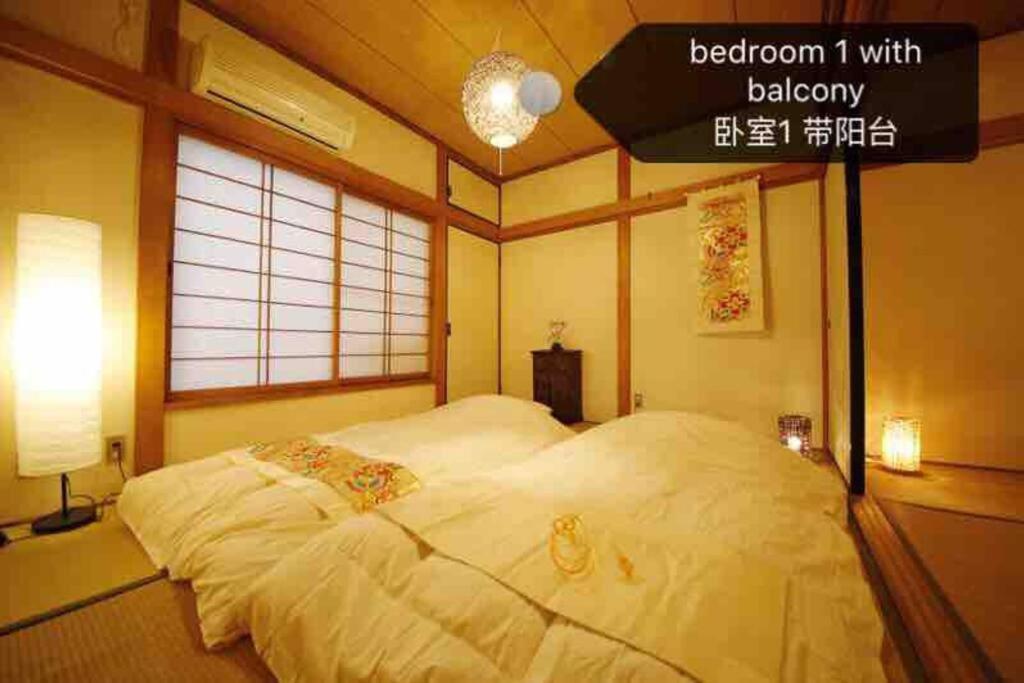 Osaka Kaya Traditional Tatami House 2-6 Ppl Near Station And Park Direct To Kix Airport Exterior photo