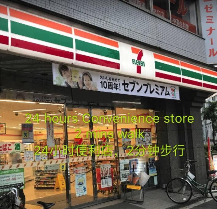 Osaka Kaya Traditional Tatami House 2-6 Ppl Near Station And Park Direct To Kix Airport Exterior photo
